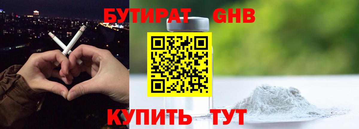 ГАШ  МДМА  Вход с VPN  Полевской  Конопля  COCAIN  Гашиш  Марихуана  Меф МЯУ МЯУ  