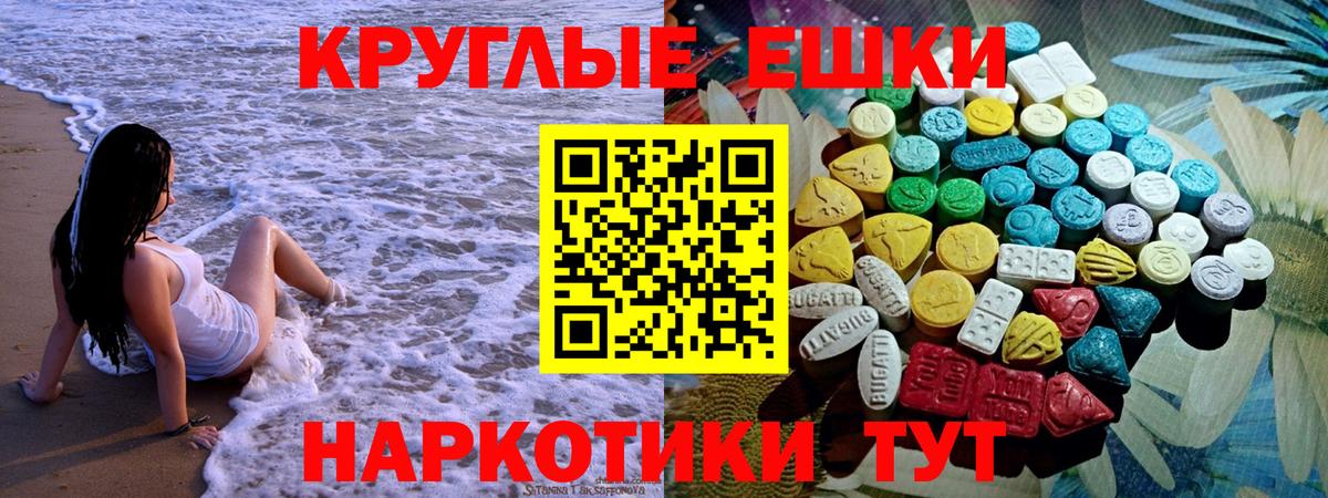 Ecstasy Punisher Полевской