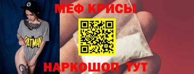 таблы Славянск-на-Кубани