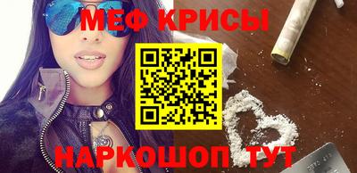 таблы Славянск-на-Кубани