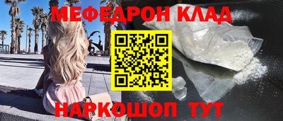СК Славгород