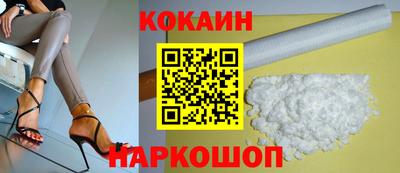 мдпв Сланцы
