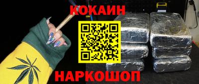 таблы Славянск-на-Кубани