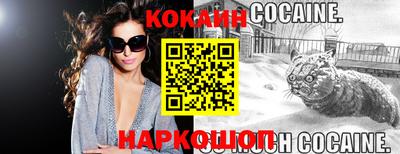мдпв Сланцы