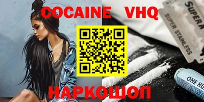 мдпв Сланцы