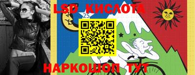 таблы Славянск-на-Кубани