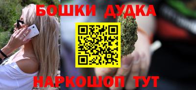 таблы Славянск-на-Кубани
