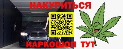 таблы Славянск-на-Кубани