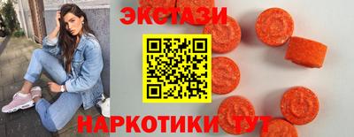 таблы Славянск-на-Кубани