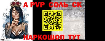 мдпв Сланцы