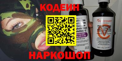 таблы Славянск-на-Кубани