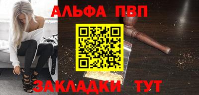 таблы Славянск-на-Кубани