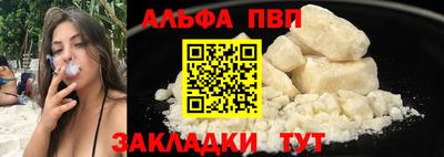 таблы Славянск-на-Кубани