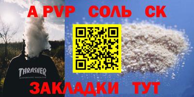 мдпв Сланцы