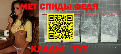мдпв Сланцы