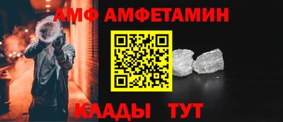 таблы Славянск-на-Кубани