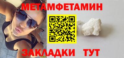 мдпв Сланцы