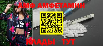 мдпв Сланцы