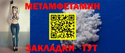 СК Славгород