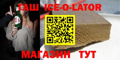 мдпв Сланцы