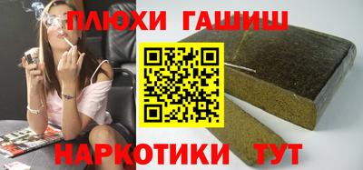 таблы Славянск-на-Кубани