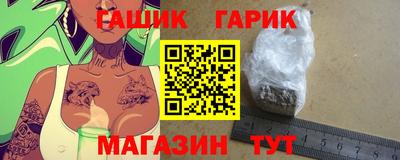 таблы Славянск-на-Кубани