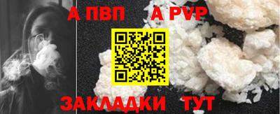 таблы Славянск-на-Кубани