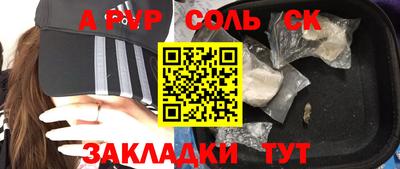 таблы Славянск-на-Кубани