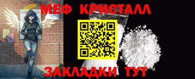СК Славгород