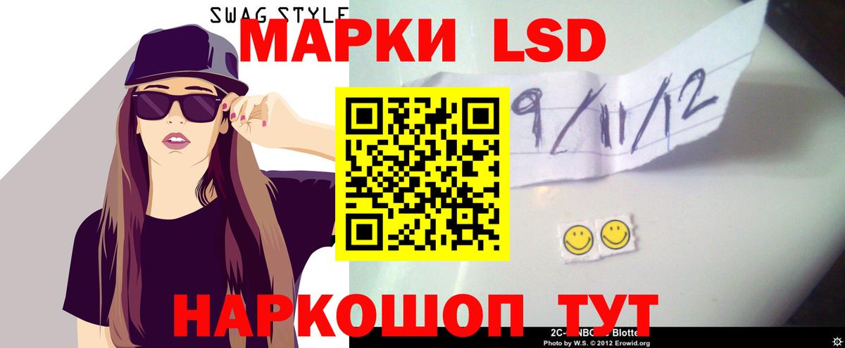 Лсд 25 экстази ecstasy  Лсд 25 экстази  Полевской  Вход с VPN 