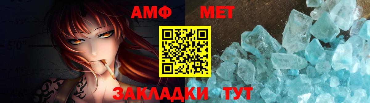 Полевской  Первитин Methamphetamine  Вход с VPN 