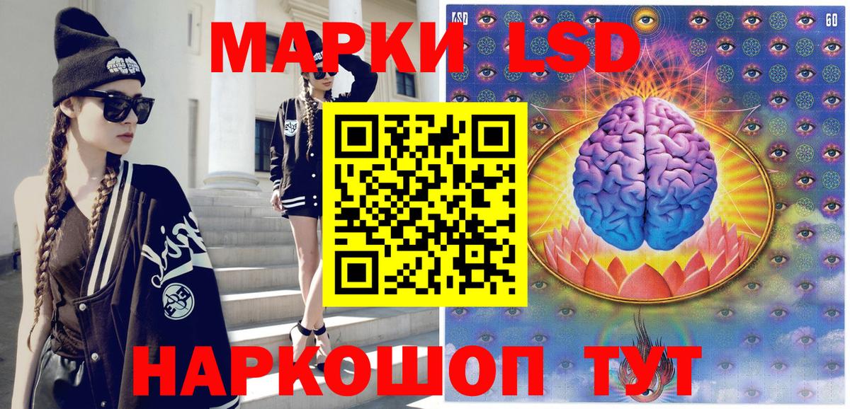 Марки N-bome 1,8мг Полевской