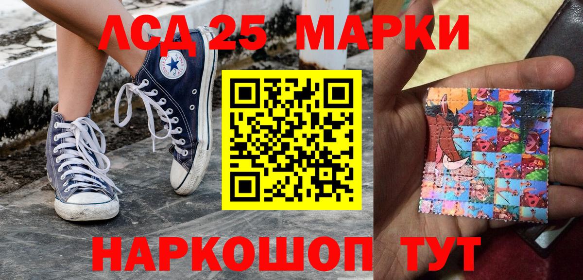 Марки NBOMe 1,5мг  Марки NBOMe 1,5мг  Вход с VPN  дарнет шоп  Полевской  Наркотические марки 