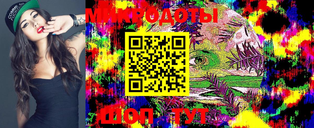 Галлюциногенные грибы GOLDEN TEACHER Полевской